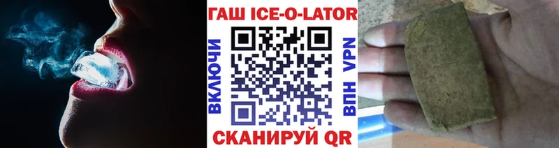 Магазин наркотиков Александровск Cocaine  Меф мяу мяу  A-PVP  блэк спрут как зайти  Конопля 