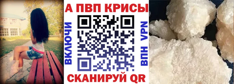 Alfa_PVP СК КРИС Александровск
