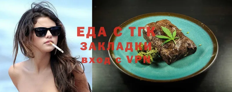 Cannafood конопля  Александровск 