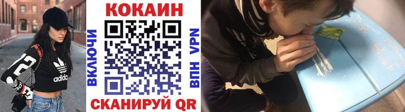 COCAIN Колумбийский  купить закладку  Александровск 
