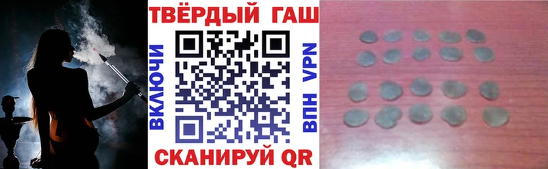 Гашиш Изолятор  гидра онион  Александровск 