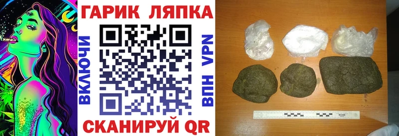 ГАШ хэш Александровск