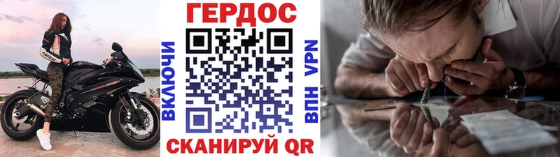 купить наркотик  Александровск  ГЕРОИН афганец 