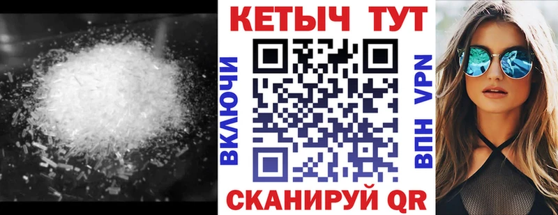 Кетамин VHQ  Александровск 