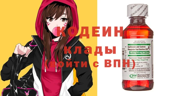 mdpv Пересвет