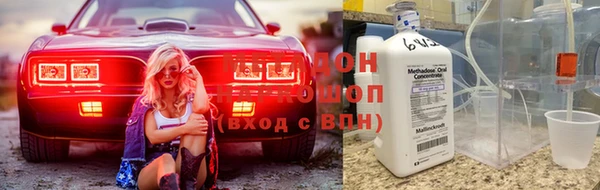 MDMA Premium VHQ Покровск