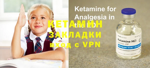 мефедрон Яровое