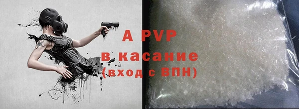 MDMA Premium VHQ Покровск