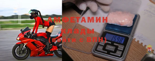 кокаин премиум Покров
