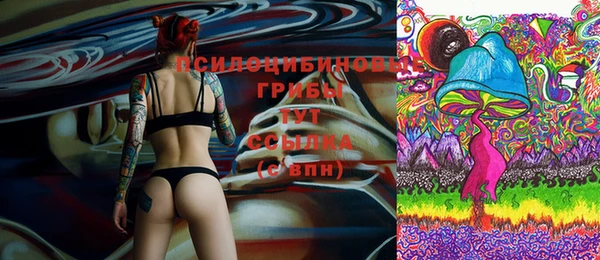 MDMA Premium VHQ Покровск