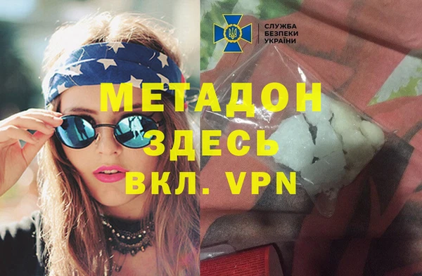 кокаин премиум Покров