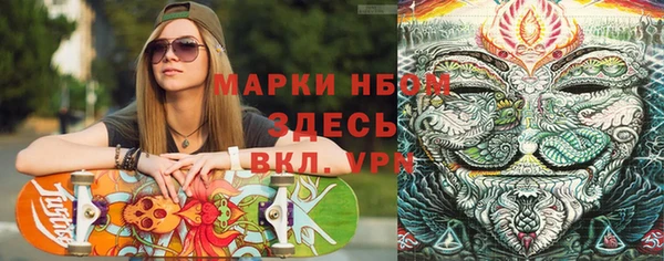 бутик Покачи