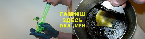 кокаин премиум Покров