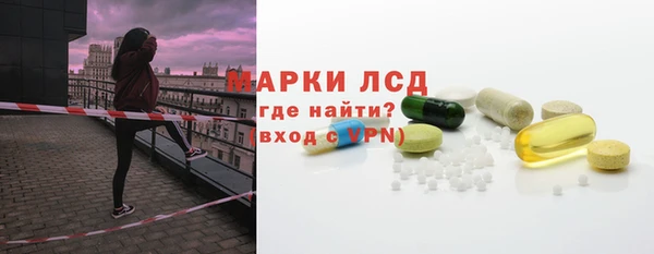 кокаин премиум Покров