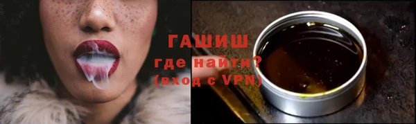 MDMA Premium VHQ Покровск