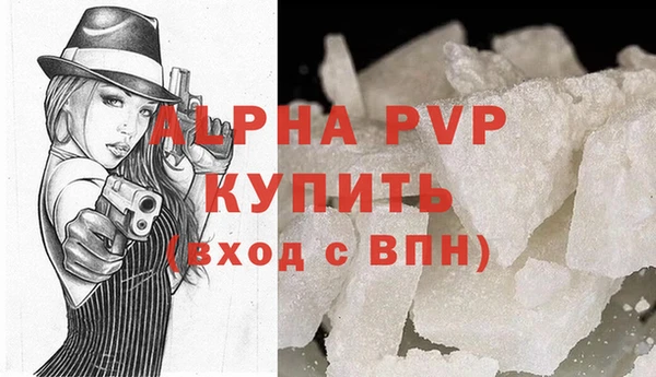 MDMA Premium VHQ Покровск