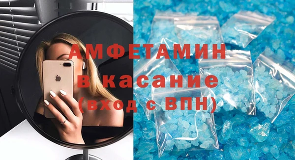 кокаин премиум Покров