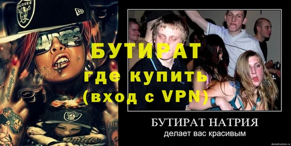 mdpv Пересвет