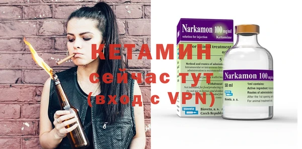 кокаин премиум Покров