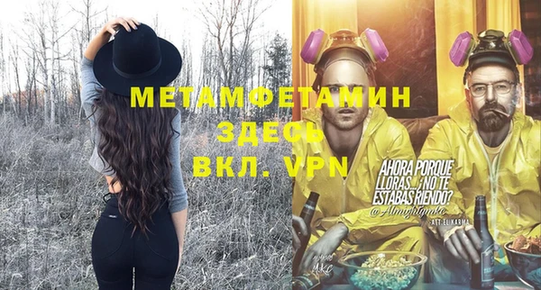 mdpv Пересвет
