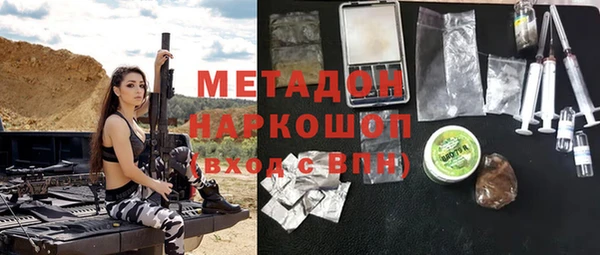бутик Покачи