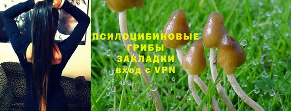 бутик Покачи