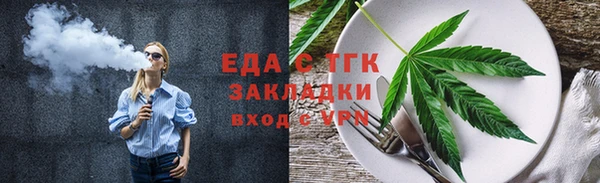 MDMA Premium VHQ Покровск