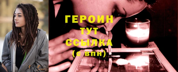 кокаин премиум Покров