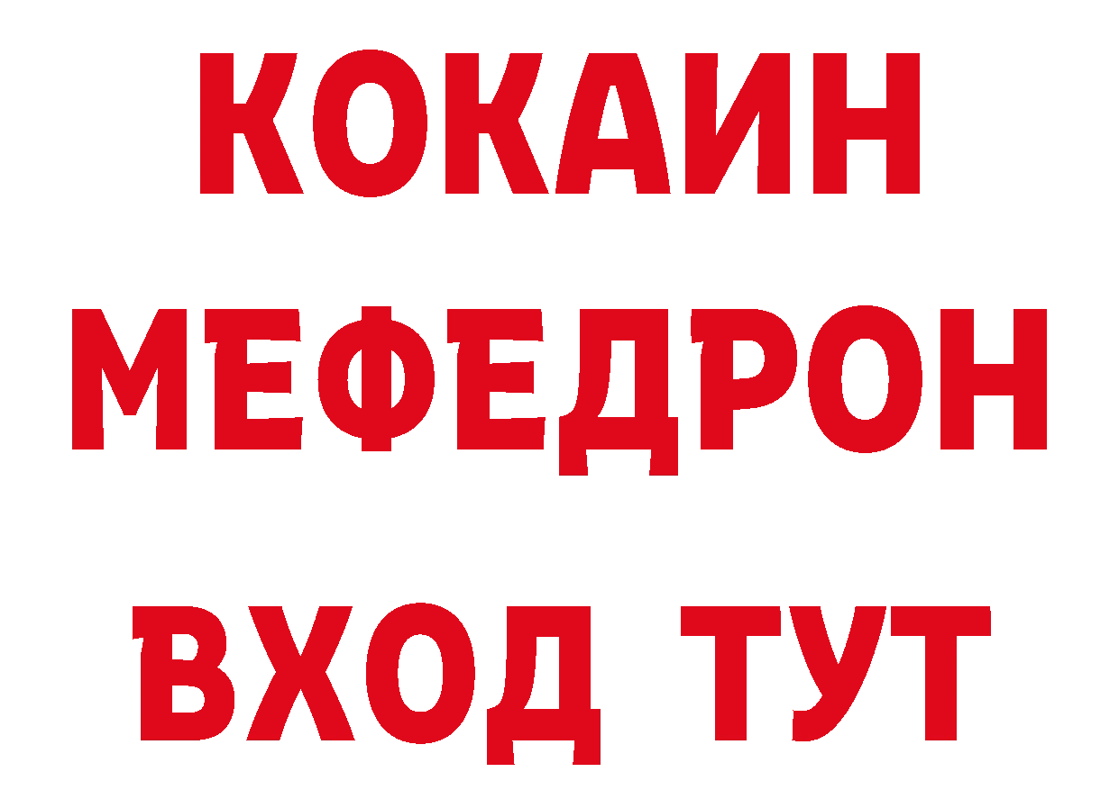 Метадон VHQ зеркало дарк нет ОМГ ОМГ Александровск