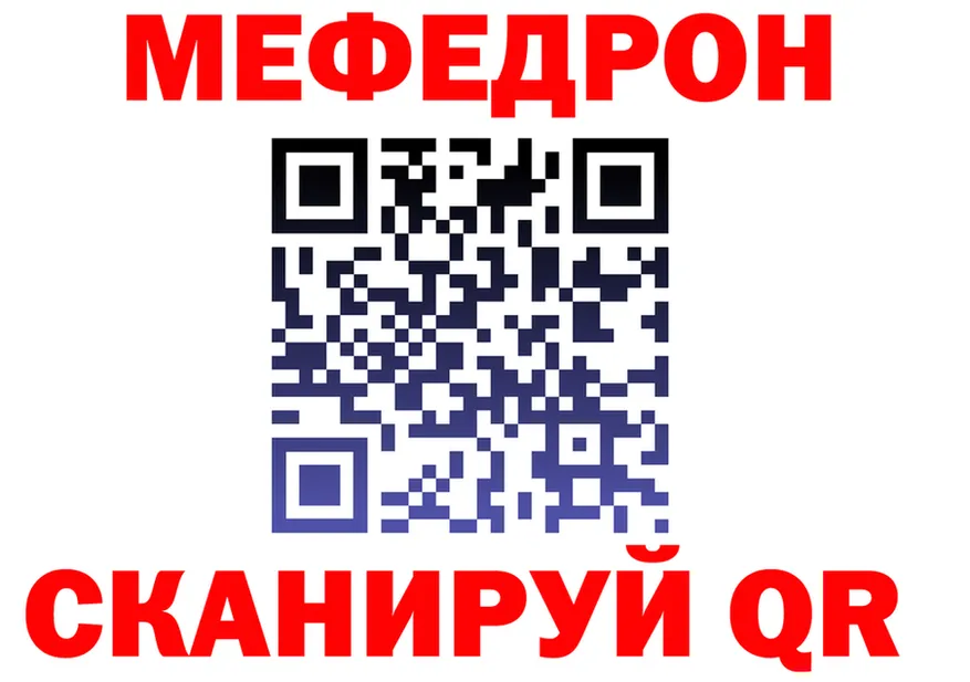 МЯУ-МЯУ VHQ ссылка shop МЕГА Александровск