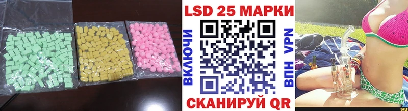 ЛСД экстази ecstasy  Александровск 