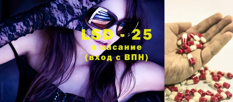 ЛСД экстази ecstasy  Александровск 