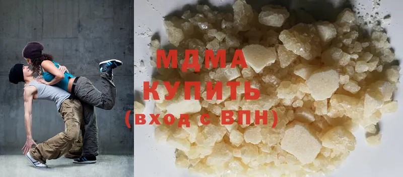 MDMA Molly Александровск