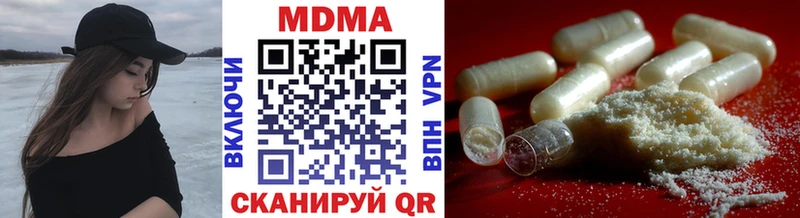MDMA кристаллы  наркотики  Александровск 
