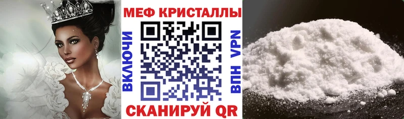 закладка  гидра сайт  Мефедрон мука  Александровск 