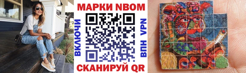 Наркотические марки 1500мкг  наркотики  Александровск 