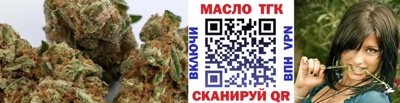 ТГК вейп  ссылка на мегу онион  Александровск  дарнет шоп 