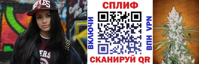МАРИХУАНА Amnesia Александровск